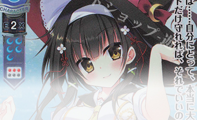 lycee　リセ　ゆずソフト 3.0　kr　四季ナツメ Lycee リセ ゆずソフト3.0 サイン SSP 四季ナツメ